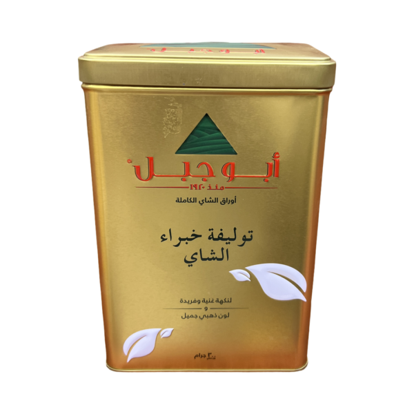 شاي ابوجبل توليفة خبراء الشاي الذهبي